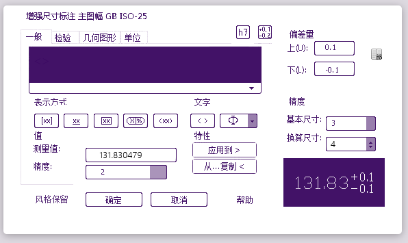 易学易用的功能命令